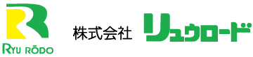 株式会社リュウロード